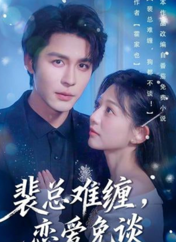 OmoFun动漫高分榜第3名作品海报