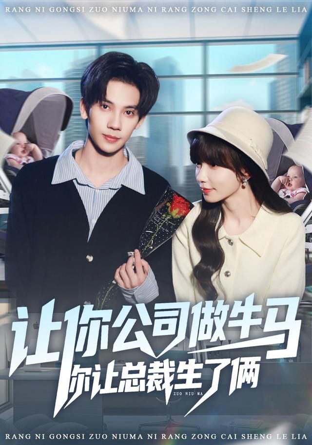 OmoFun动漫综合榜第3名作品海报