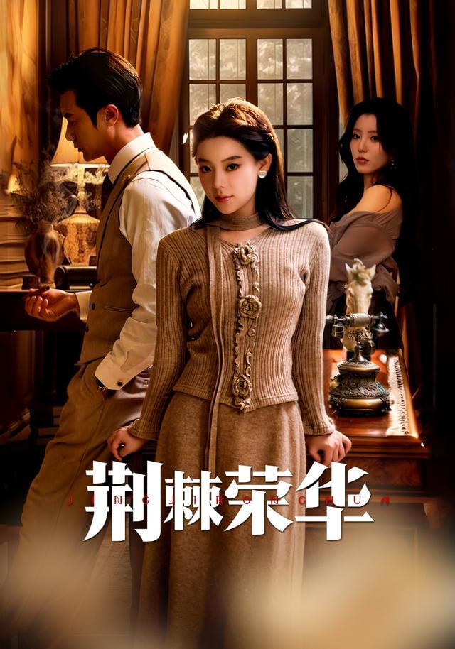 OmoFun动漫新番榜第3名作品海报