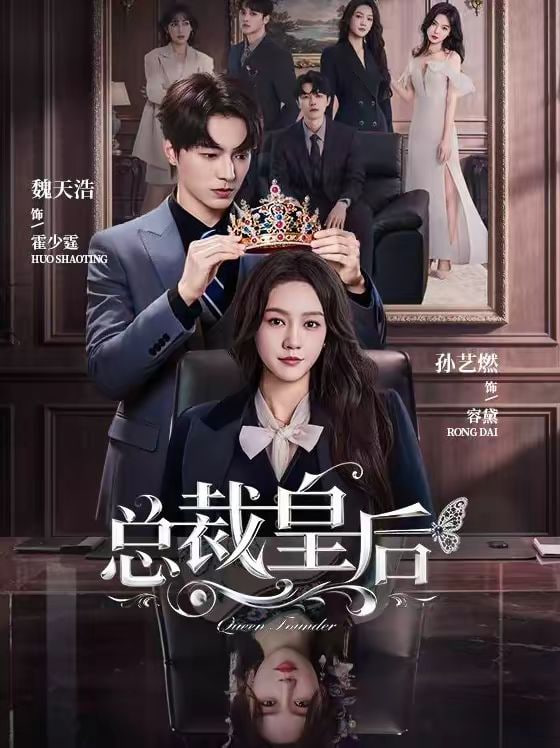 OmoFun动漫新番榜第1名作品海报